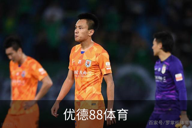 关于优德88体育