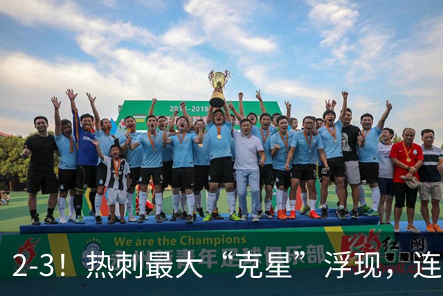 2-3！热刺最大“克星”浮现，连续4场全部进球，热刺已跌入降级区